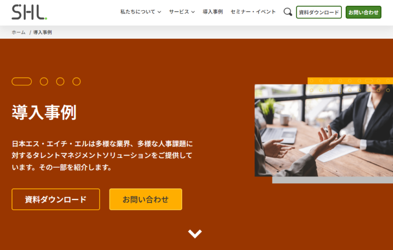 おわりに