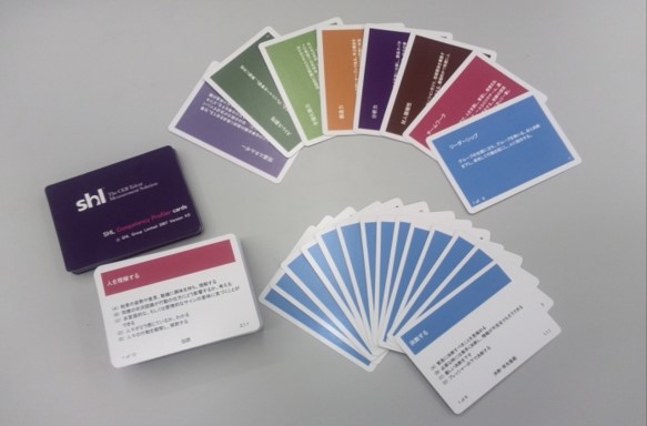 簡単にできるコンピテンシーモデリング～カードソート（行動カード分類法）